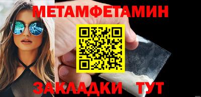 прущие крисы Камышлов