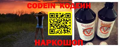 прущие крисы Камышлов