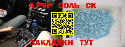 mdpv Кандалакша