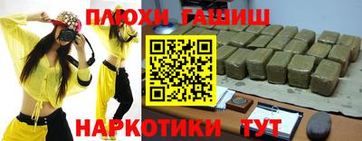 прущие крисы Камышлов