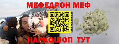 марки lsd Абакан