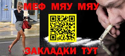 прущие крисы Камышлов