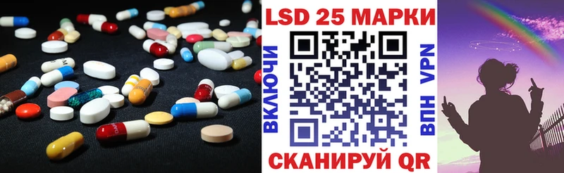 ЛСД экстази кислота  Сердобск 