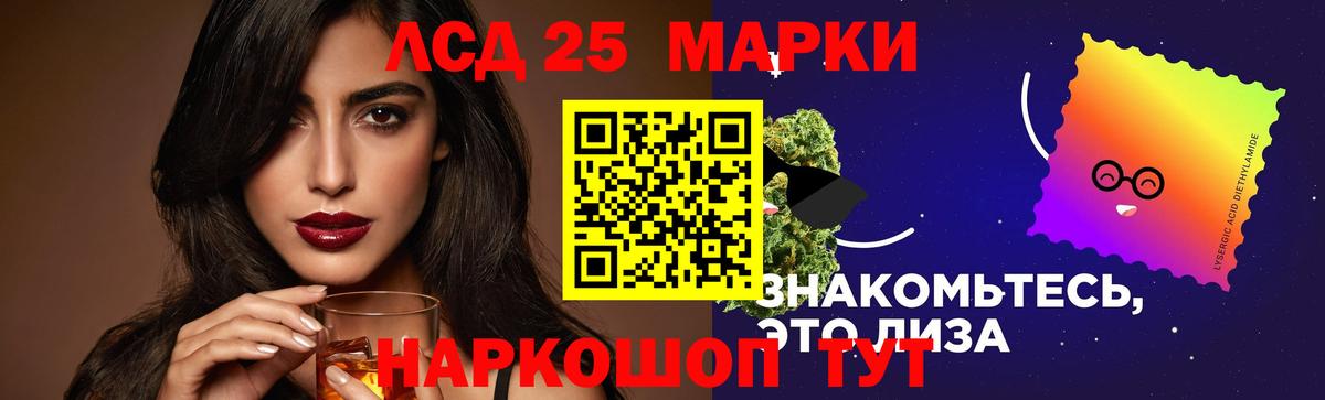 ЛСД экстази ecstasy Сердобск