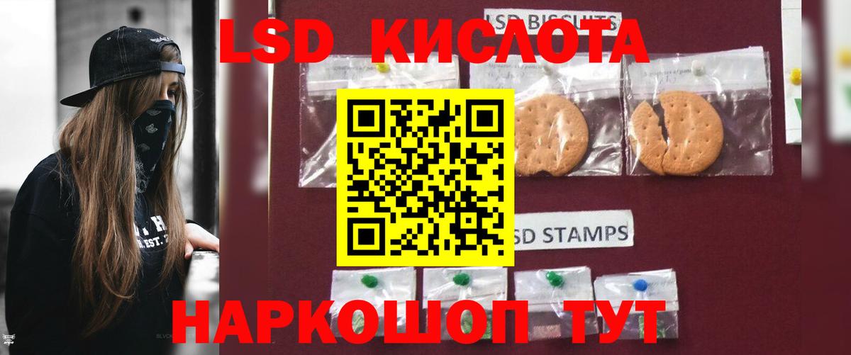 Лсд 25 экстази ecstasy Сердобск