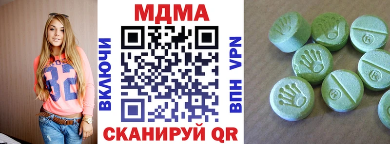 магазин Сердобск МДМА молли
