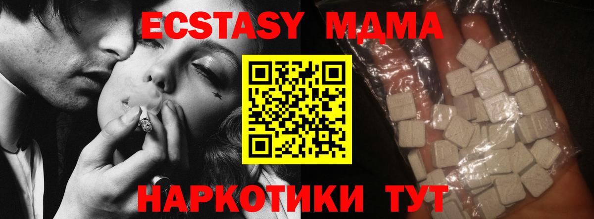 MDMA Molly Сердобск