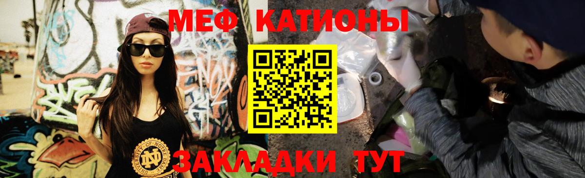 Мефедрон  Меф мяу мяу  Меф  Меф мяу мяу  Сердобск 