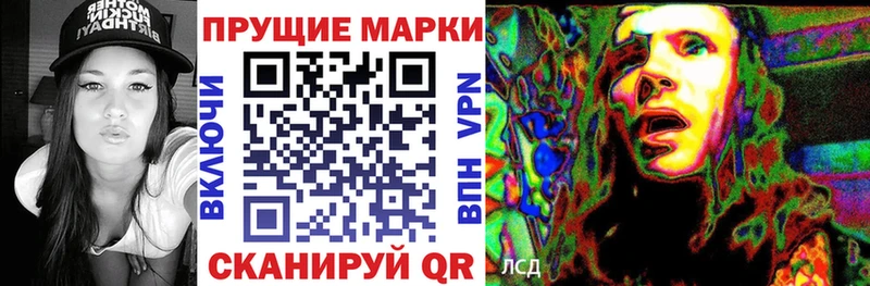 Наркотические марки 1500мкг  Сердобск 