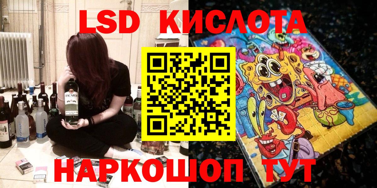 Марки NBOMe 1500мкг  Марки NBOMe  Сердобск  Вход с VPN 