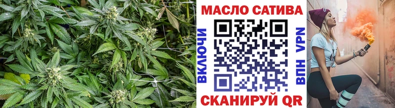 ТГК жижа  маркетплейс формула  Сердобск  МЕГА tor 