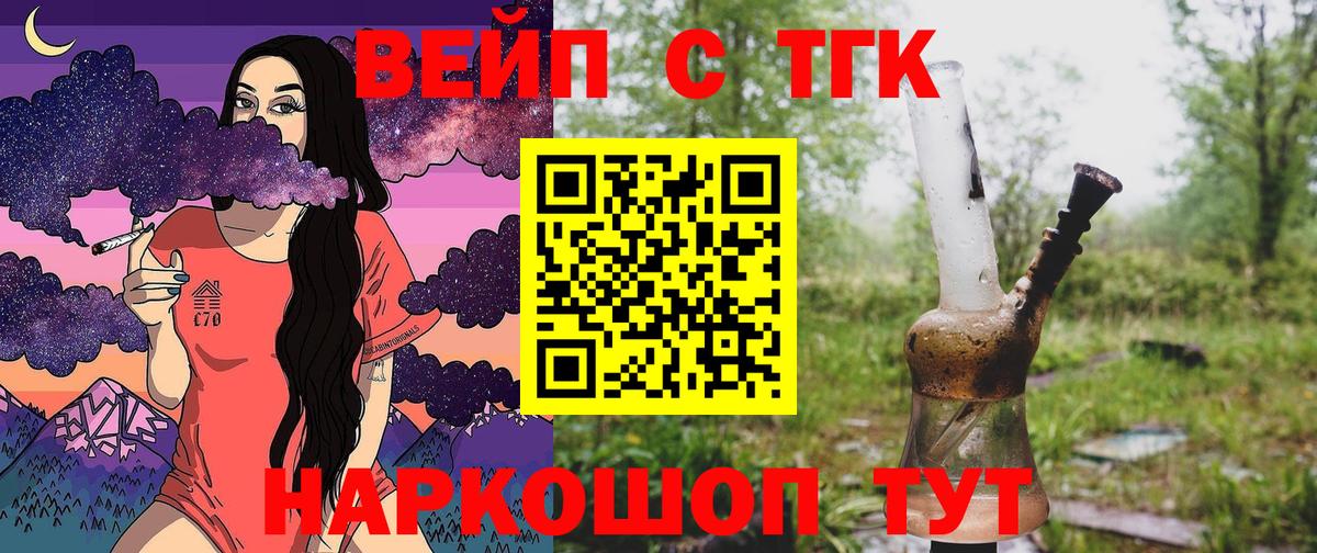 Галлюциногенные грибы Сердобск