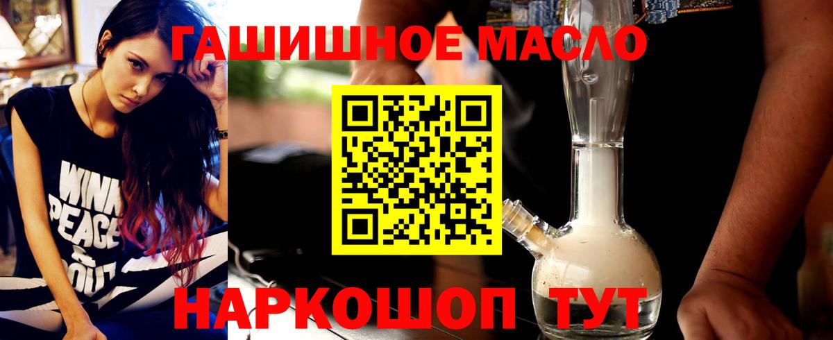 где купить наркотик  Дистиллят ТГК вейп  Вход с VPN  Сердобск 