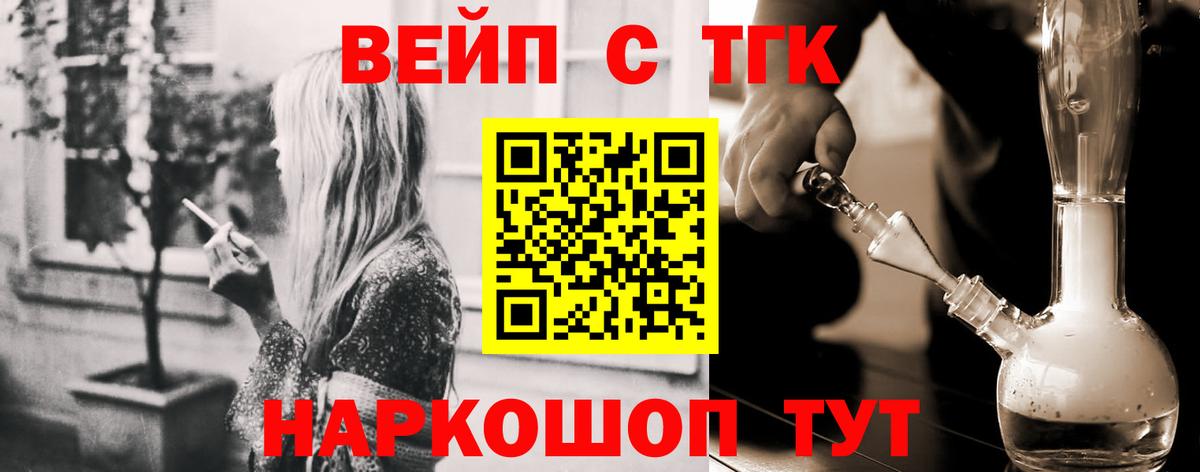 ТГК THC oil  Сердобск  наркота  Дистиллят ТГК Wax 