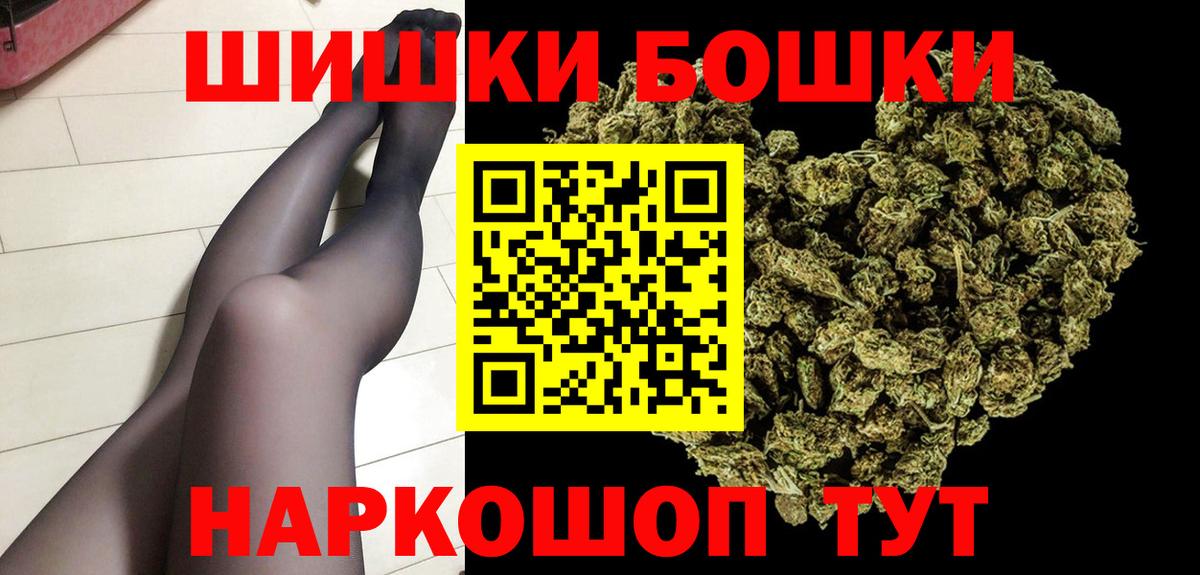 Шишки марихуана VHQ Сердобск