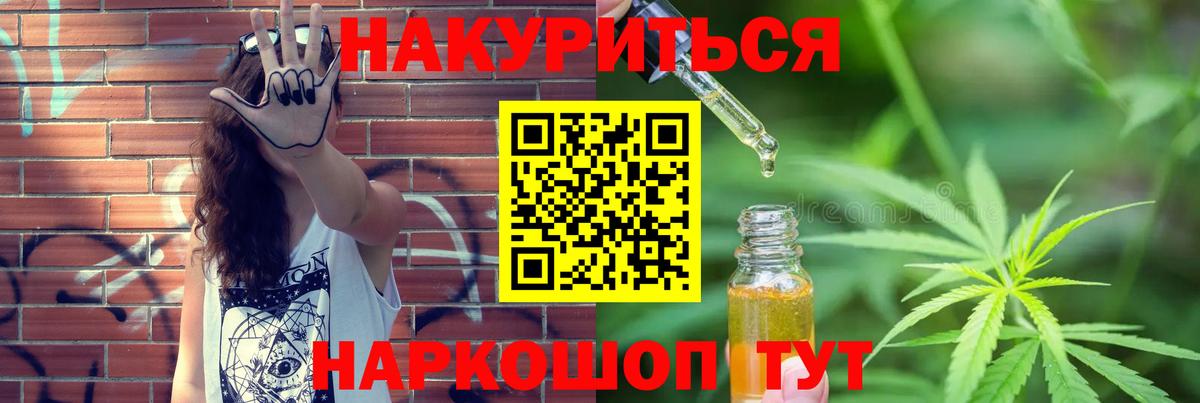 Сердобск  Шишки марихуана LSD WEED  Вход с VPN  Бошки Шишки MAZAR  Бошки марихуана Amnesia 