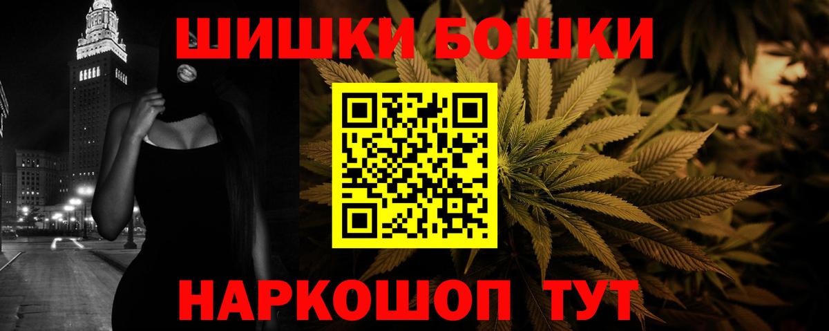 Шишки марихуана гибрид  МАРИХУАНА Amnesia  Сердобск  Бошки марихуана SATIVA & INDICA 